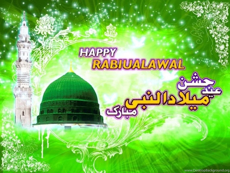 12 Rabi Ul Awal Beautiful Islamic Wallpapers In HD Resolution 2014 ...
