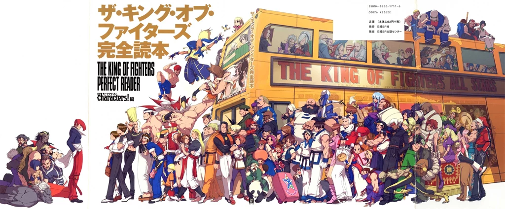 KOF Wallpapers/Stick Art