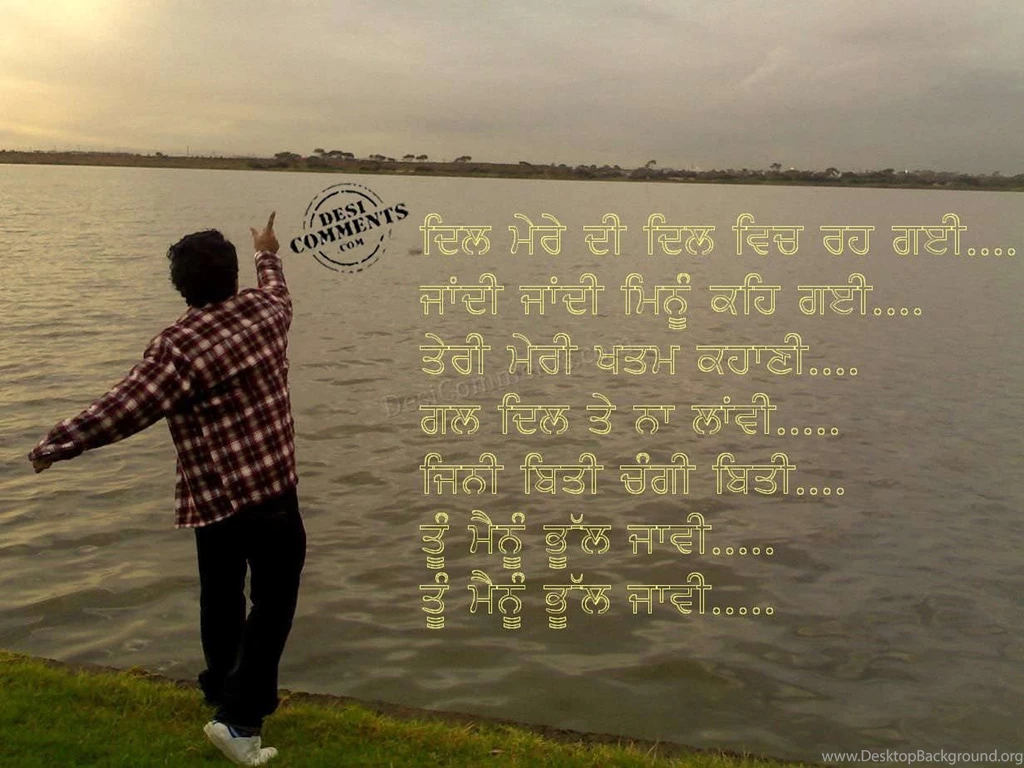 Very Sad Wallpapers Of Love Hd