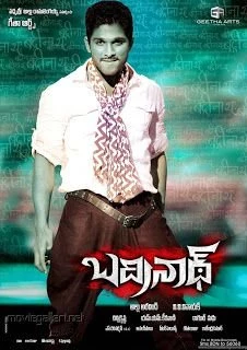 ALL ABOUT ` ` ALLU AℛJUN♥╬«: ALL NEW ALLU ARJUN BADRINATH WALLPAPERS