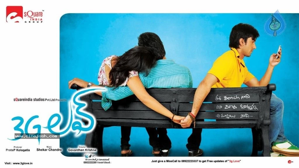 3G Love Movie New Wallpapers Big Photo 7 Of 11 Images