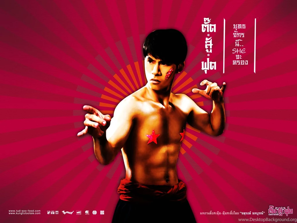 Kung Fu Tootsie Wallpapers And Images Wallpapers, Pictures, Photos