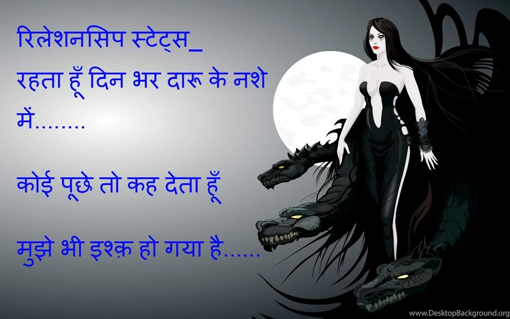 Rromantic Wallpapers Shayari,shayari Good Morning,latest Dard ...