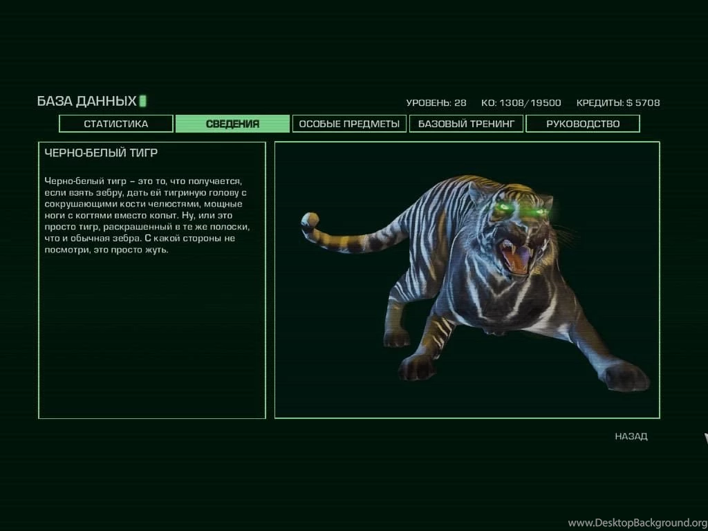 Far Cry 3   Blood Dragon By Lezisell On DeviantArt