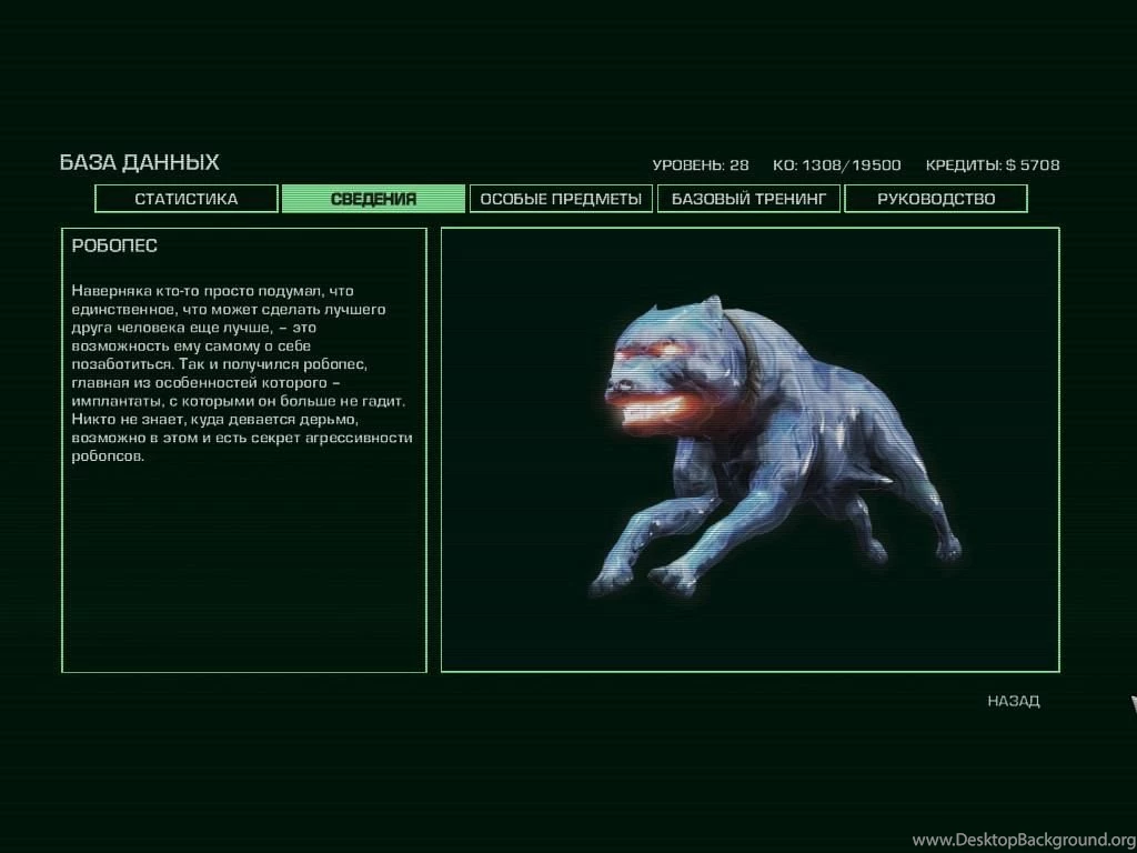 Far Cry 3   Blood Dragon   Robodog By Lezisell On DeviantArt