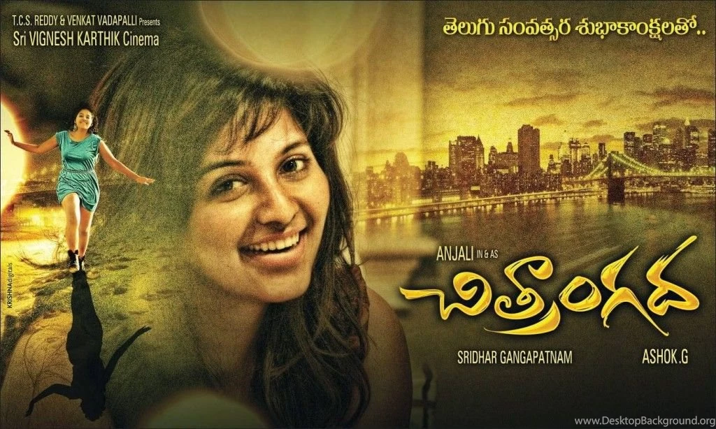 Chitrangada Telugu Movie First Look Wallpapers Tollywood10.com