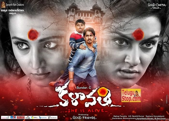 Khalaavathi Movie Posters khalaavathi Film Posters Designs ...