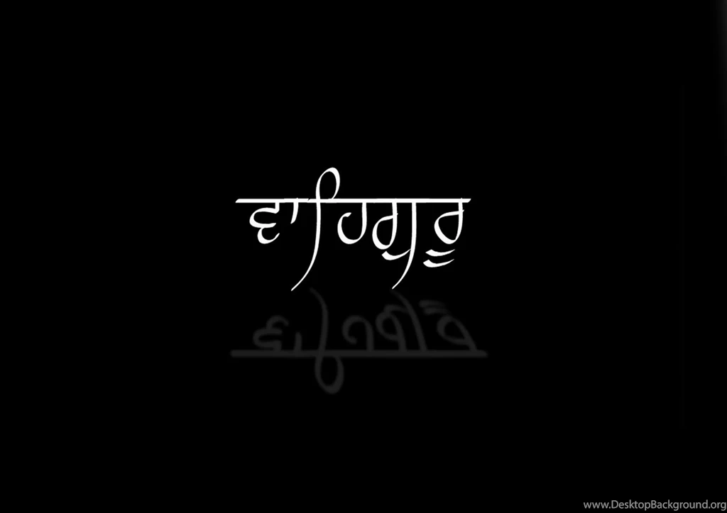 Waheguru Wallpapers