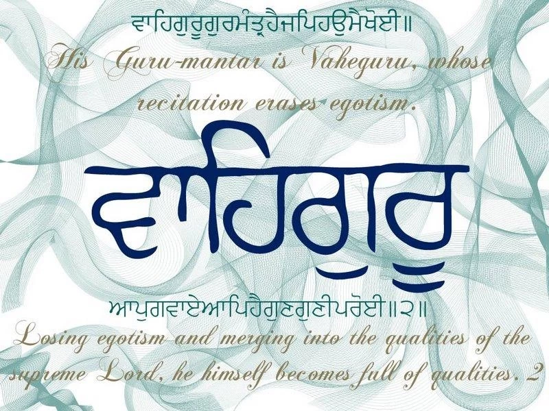 Waheguru Wallpapers Sikh Media Center