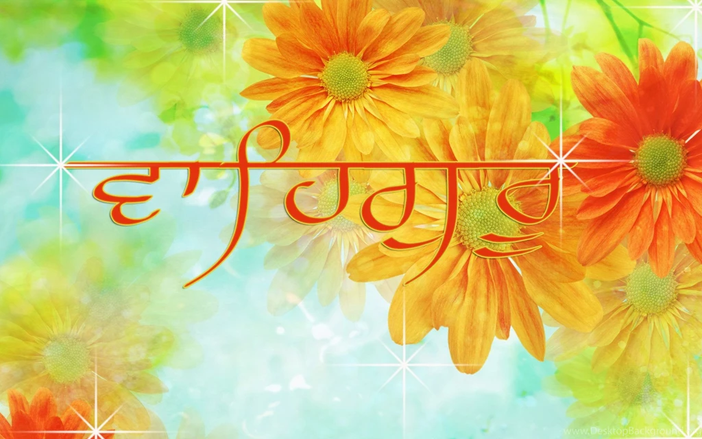 Gurudwara Bangla Sahib, Rohtak  Asthan Patshahi Nauvin