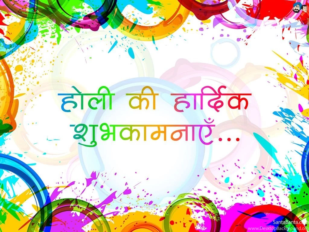 Holi Wallpapers