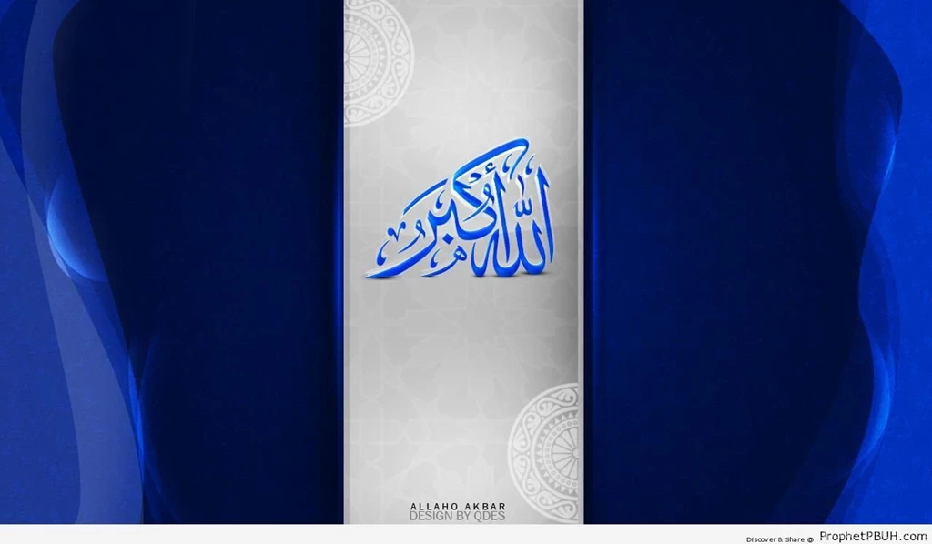 Allahu Akbar Wallpapers – Allahu Akbar Calligraphy And Typography ...