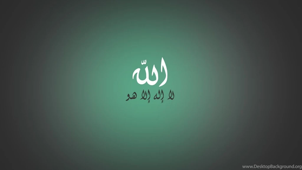 Wallpapers With Shahada Calligraphy Islamic Desktop
