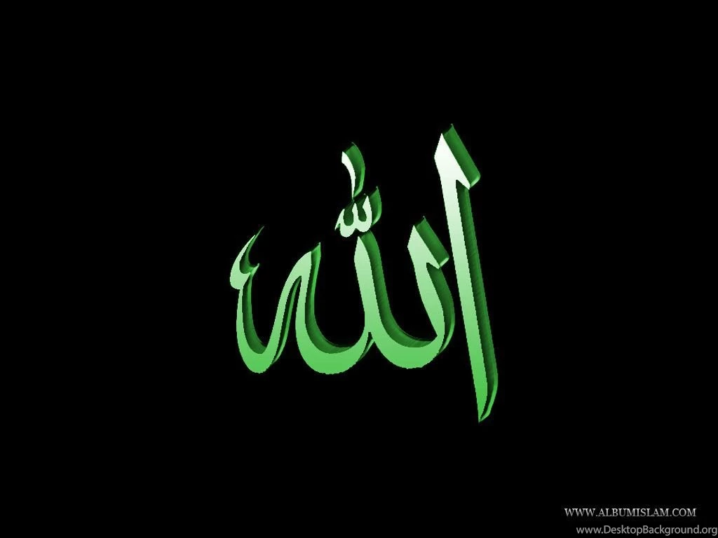 Wallpaper: Allah Wallpapers New