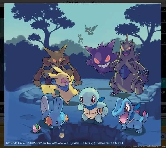 The Official (Bumpable) Sugimori And Co. Artwork Thread