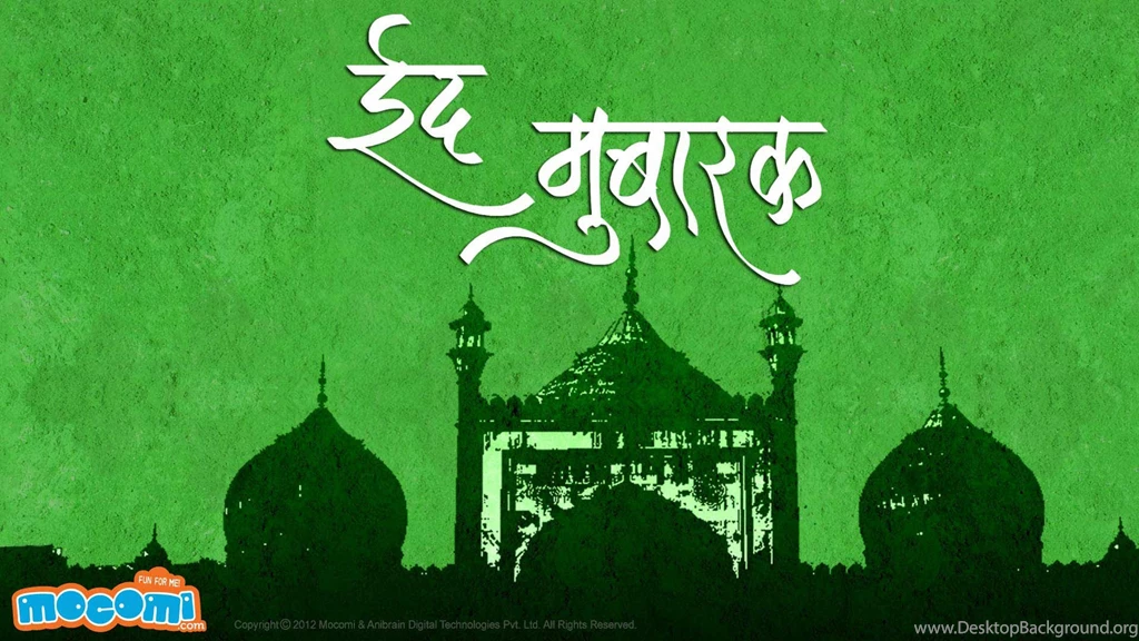 Eid Mubarak 03 Desktop Wallpapers For Kids