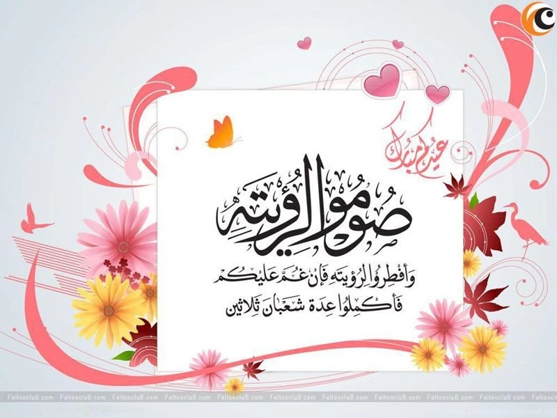 Eid Mubarak Wonderful Quotes