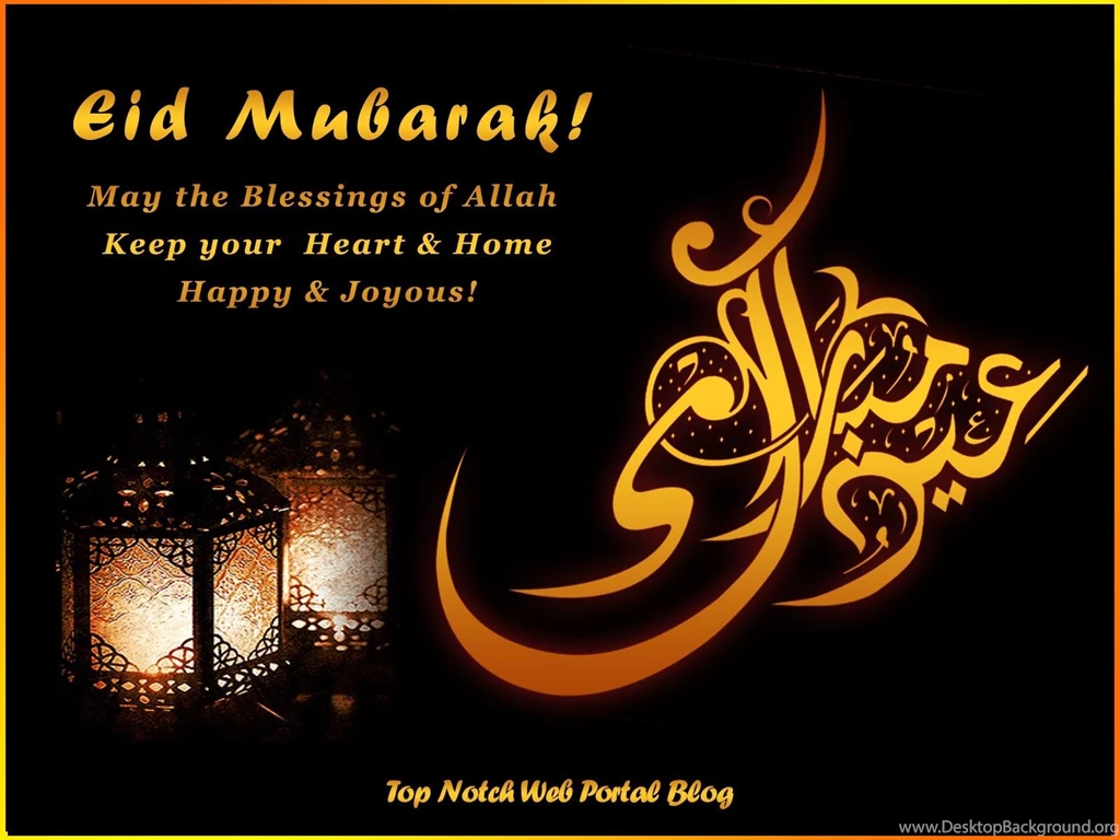 Eid Mubarak 2013 HD Wallpapers Beautiful Pictures Photo (35239707 ...