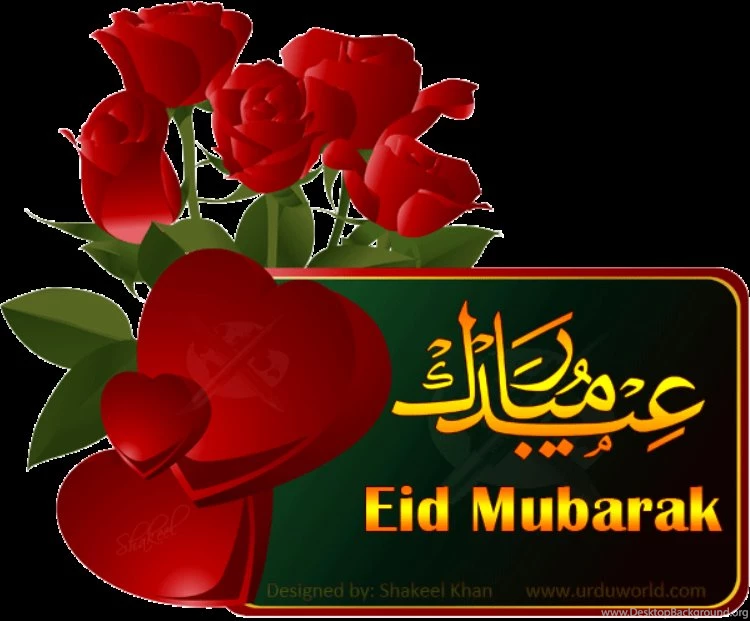 Happy Eid Mubarak 2015 HD Wallpapers New Collection