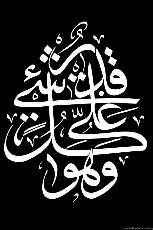 Islamic iPhone Wallpapers Islamic 320x480 Wallpapers And Islamic ...