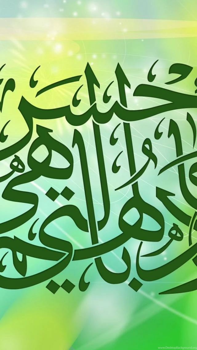 640x1136 Islam Iphone 5 Wallpapers