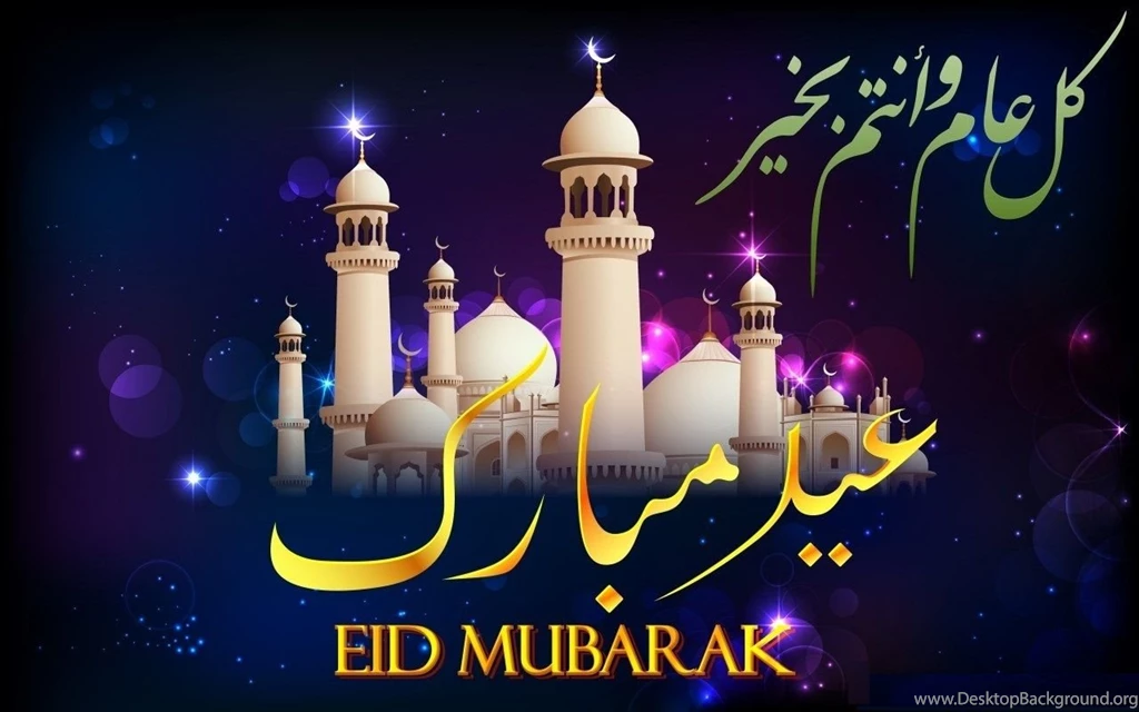 Best} Eid Mubarak HD Images, Greeting Cards, Wallpapers And Photos ...