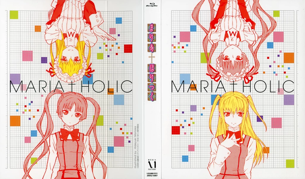 Book Cover Maria†Holic Picture