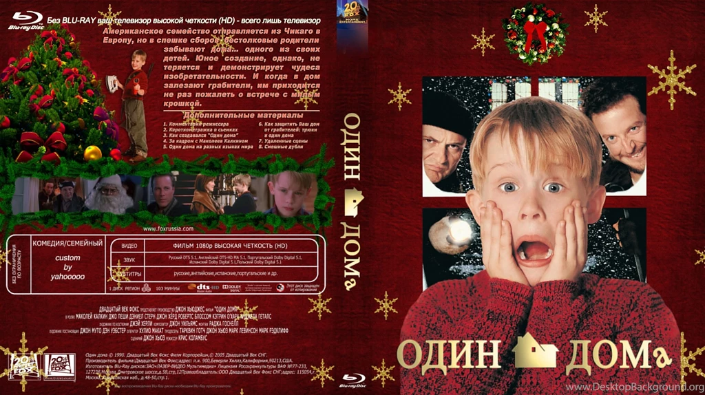 HOME ALONE Comedy Christmas Home Alone F Wallpapers