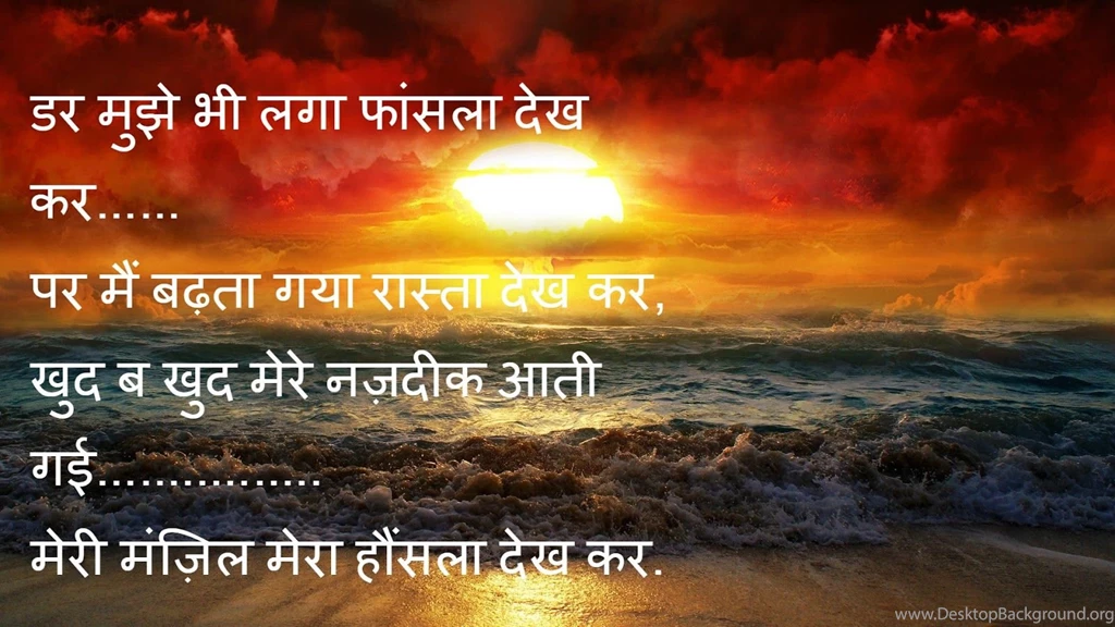 Shayari Hi Shayari: Top 10 Wallpapers Shayari ,Hindi Shayari Image ...