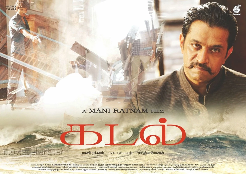 2013 Kadal Tamil Movie Latest Sexy Photos, Posters, Wallpapers ...