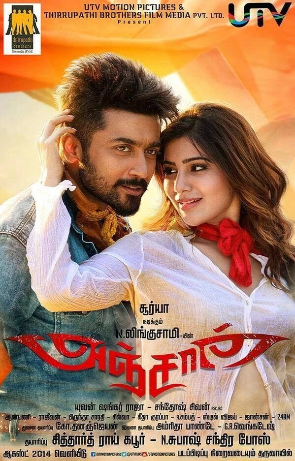 Anjaan Tamil Movie Wallpapers Yadtek