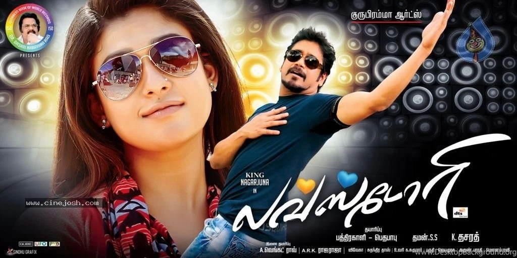 Love Story Tamil Movie Wallpapers Big Photo 7 Of 9 Images