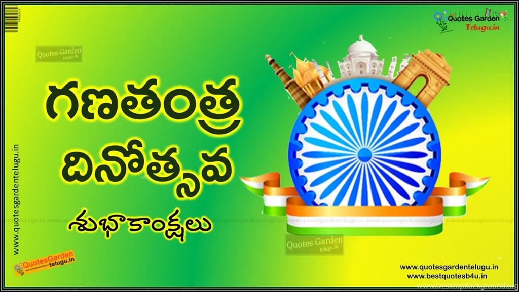 Best Republicday Wallpapers Designs Greetings In Telugu