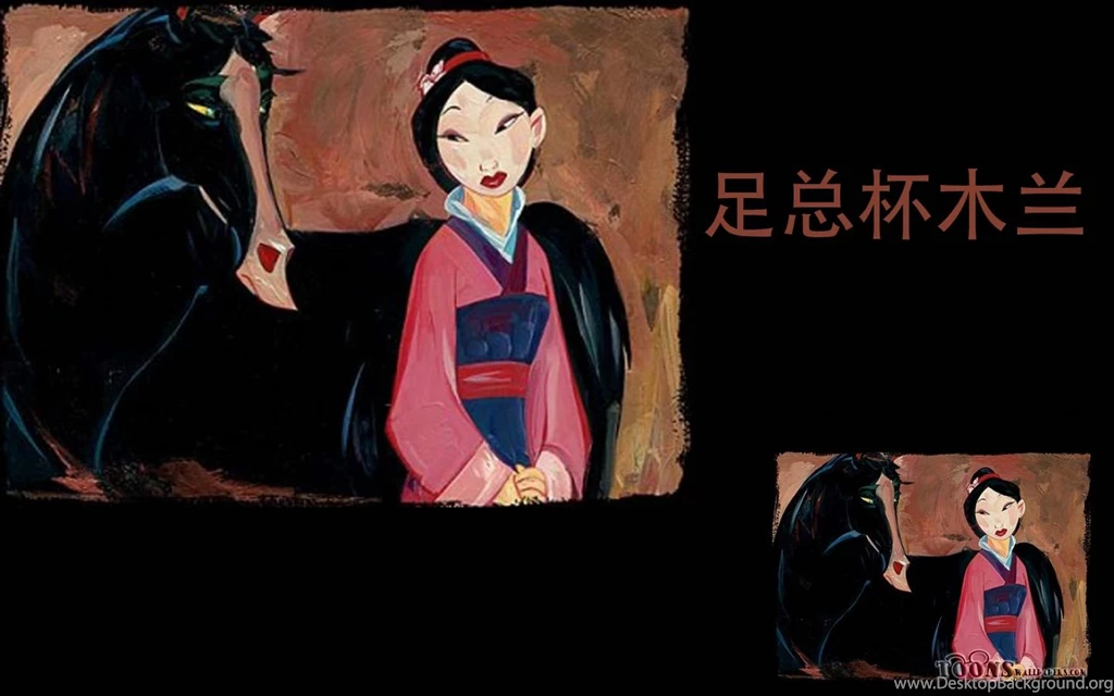 Mulan Computer Wallpapers, Desktop Backgrounds