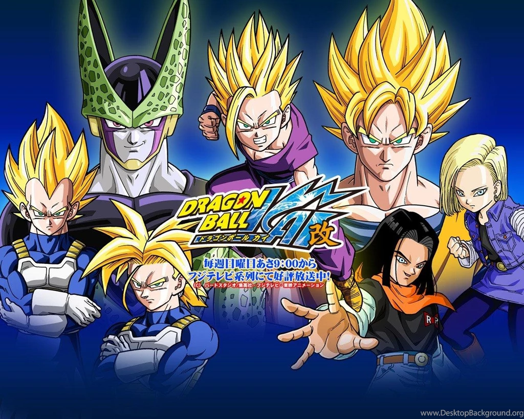 Dragon Ball Z Wallpapers Hd   Widescreen HD Wallpapers