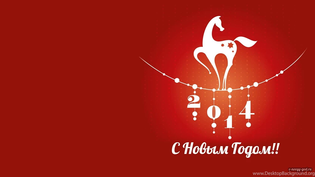 Beautiful Horse On Christmas New Year Wallpapers And Images ...