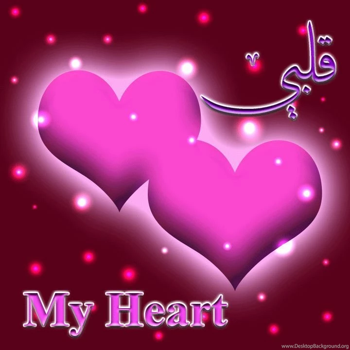 Beautiful Animated Gif Hearts