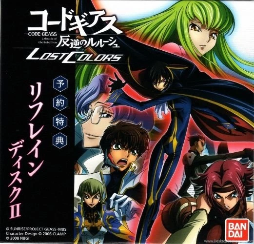 Bright Side Of Code Geass R2 Wallpapers
