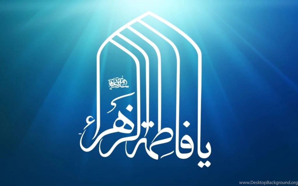 Haiderium Wallpapers: YA Fatima (SA) PDC Wallpapers
