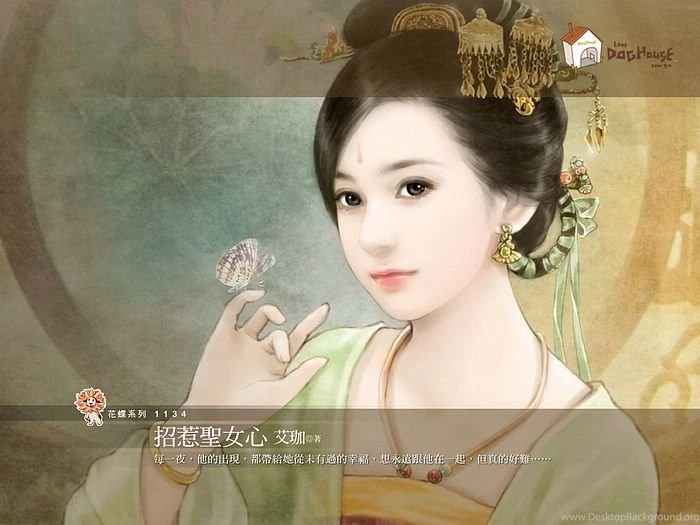 Ancient Princess   Beautiful Chinese Ancient Girl Illustration 1 ...