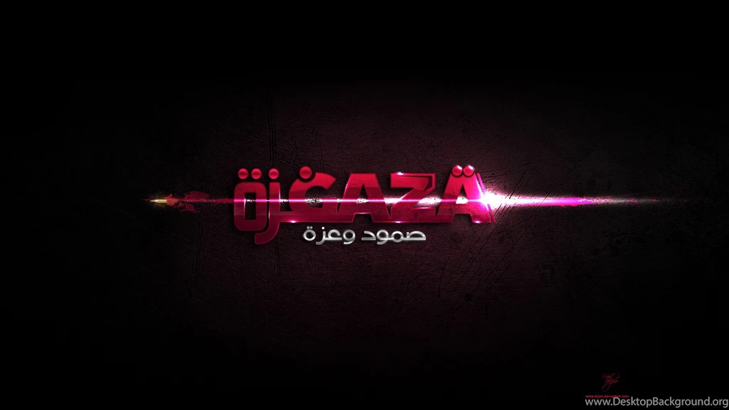 3D Islamic Wallpapers, Round Two! Top Islamic Blog!