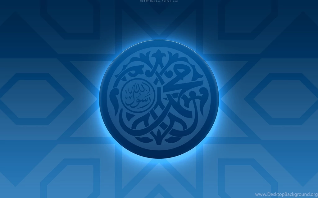 Islamic HD Wallpapers   , New Wallpapers, New Wallpapers