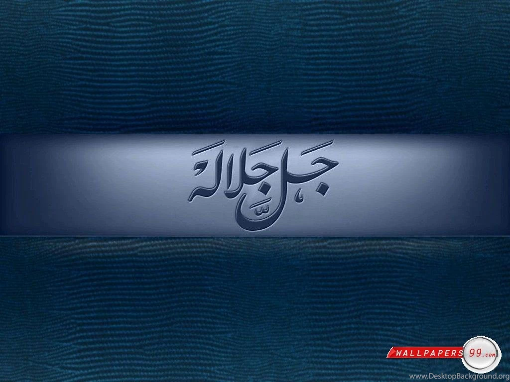 Allah Name Wallpapers Picture Image 1024x768 32166