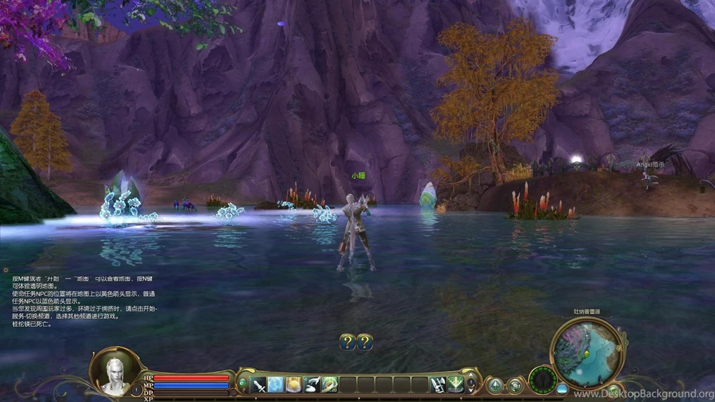Backgrounds Off Aion Graphics Options Aion Photo MMosite.com