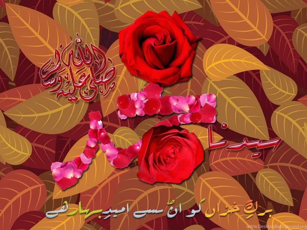 Muhammad S.A.W.W HD Name Wallpapers Free Download