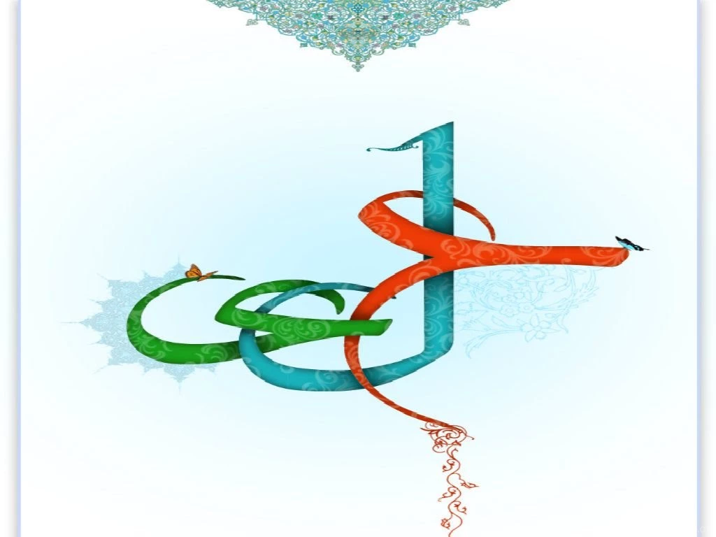 Islamic Wallpapers
