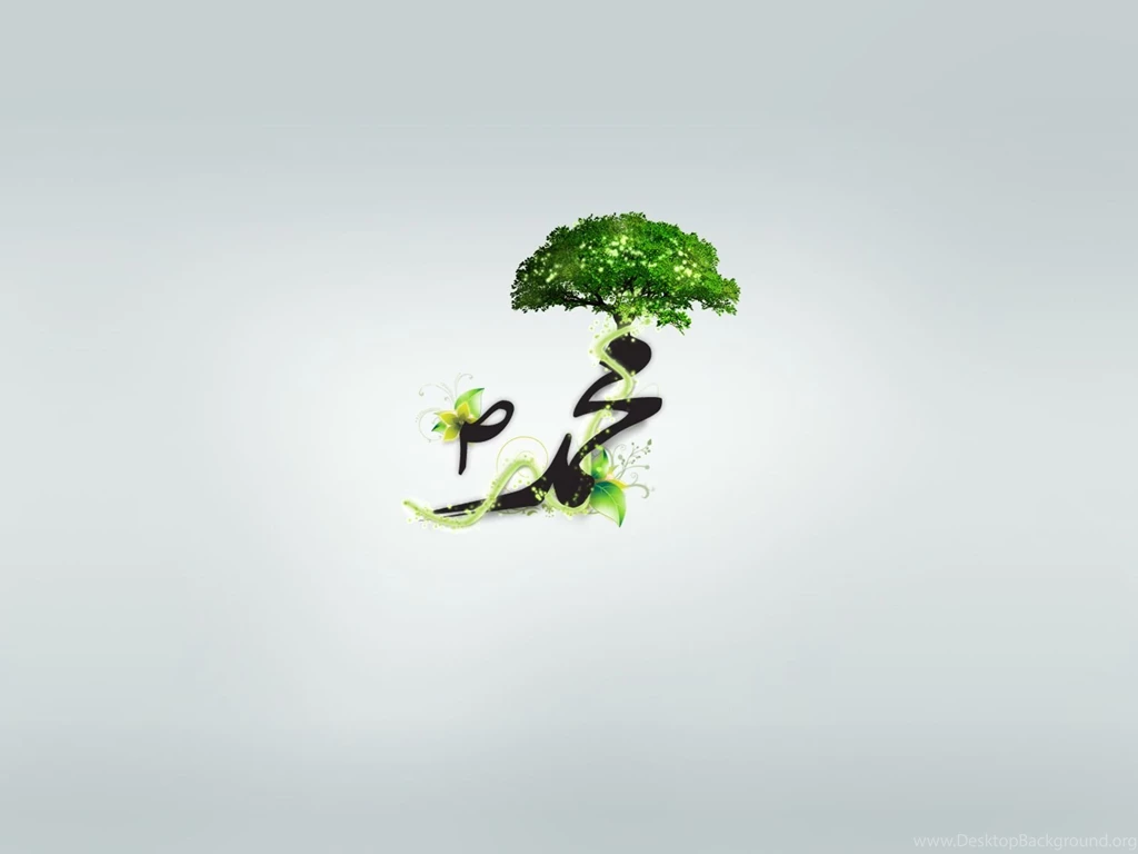 Prophet Muhammad Name Wallpapers