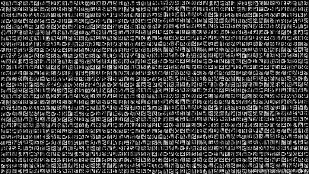 Calligraphy Computer Wallpapers, Desktop Backgrounds