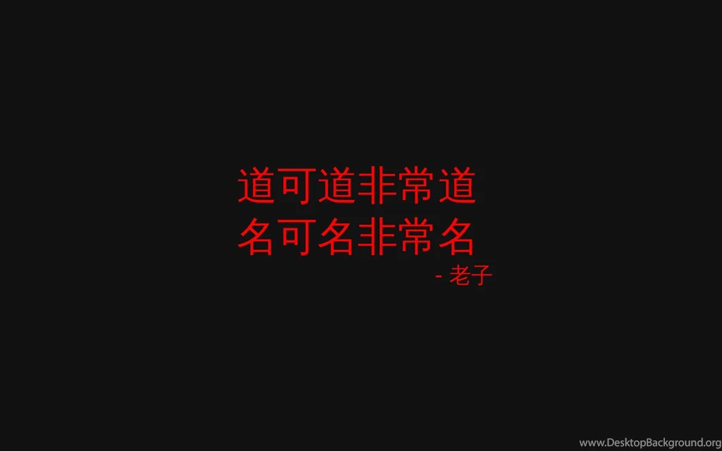 36 Calligraphy HD Wallpapers