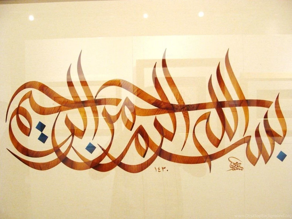Arabic Calligraphy Wallpapers For Desktop